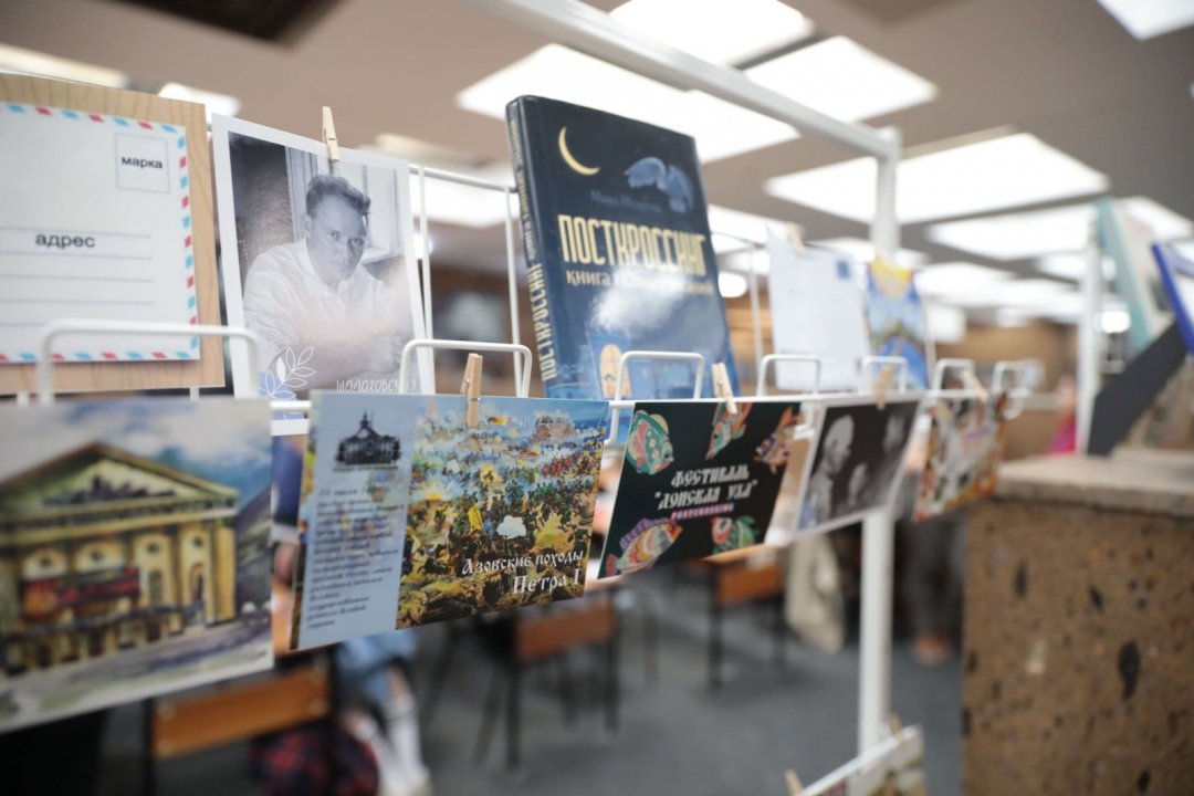 Донская государственная публичная библиотека провела «Библионочь-2024» под девизом «Тридцать лет – полет нормальный!»